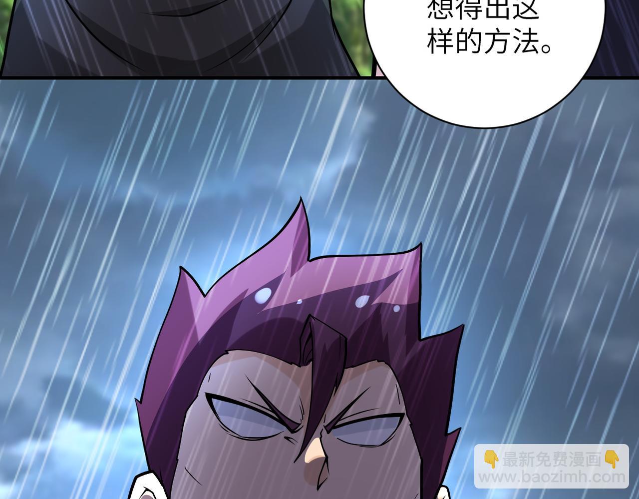 末世超級系統 - 第229話 雙重危機(2/3) - 8