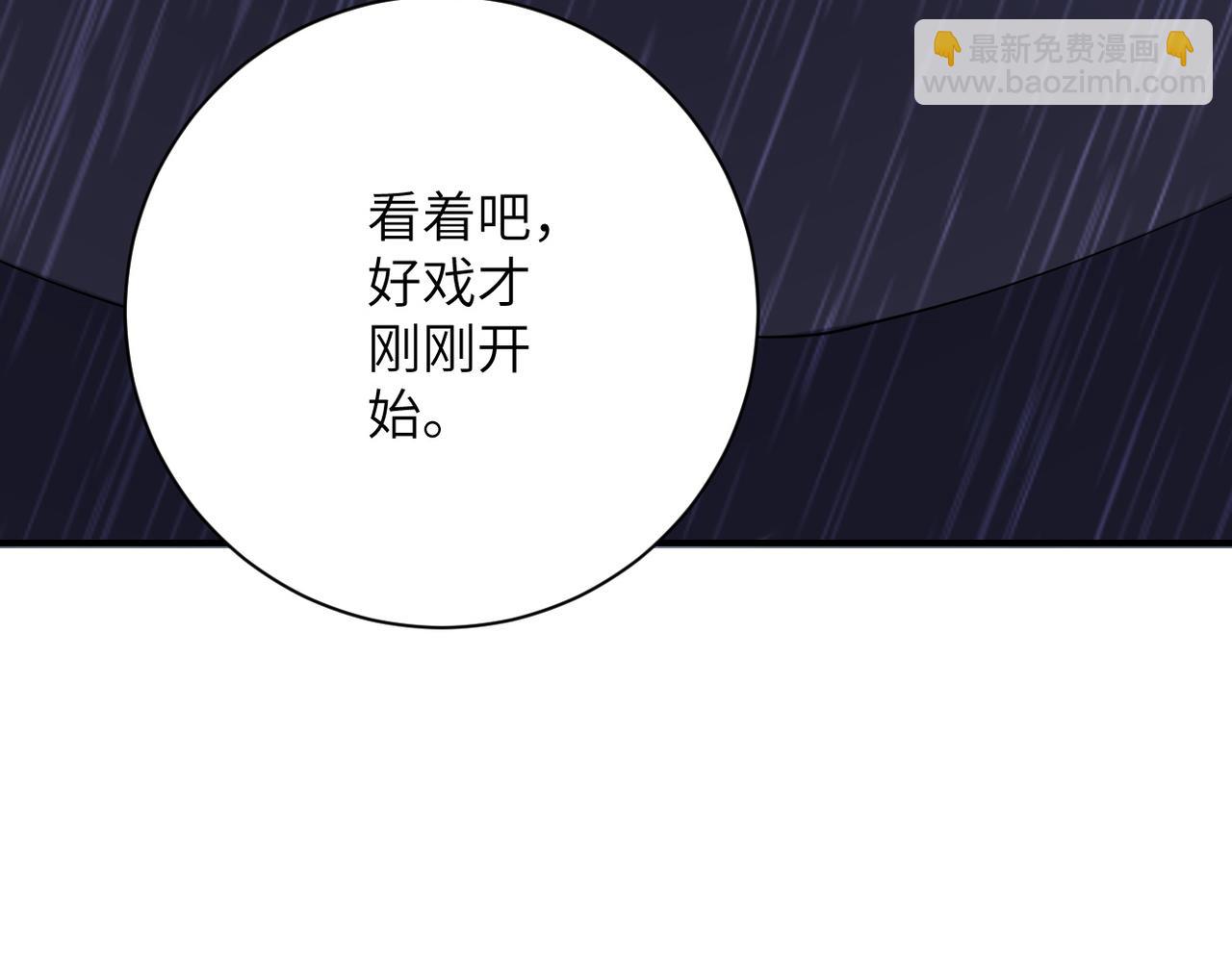 末世超級系統 - 第229話 雙重危機(2/3) - 2