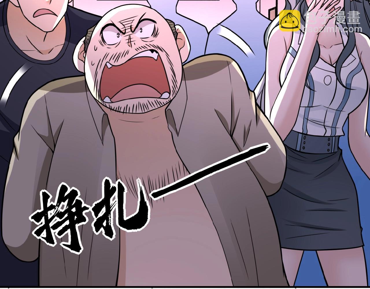 末世超級系統 - 第23話 弔唁(1/3) - 2