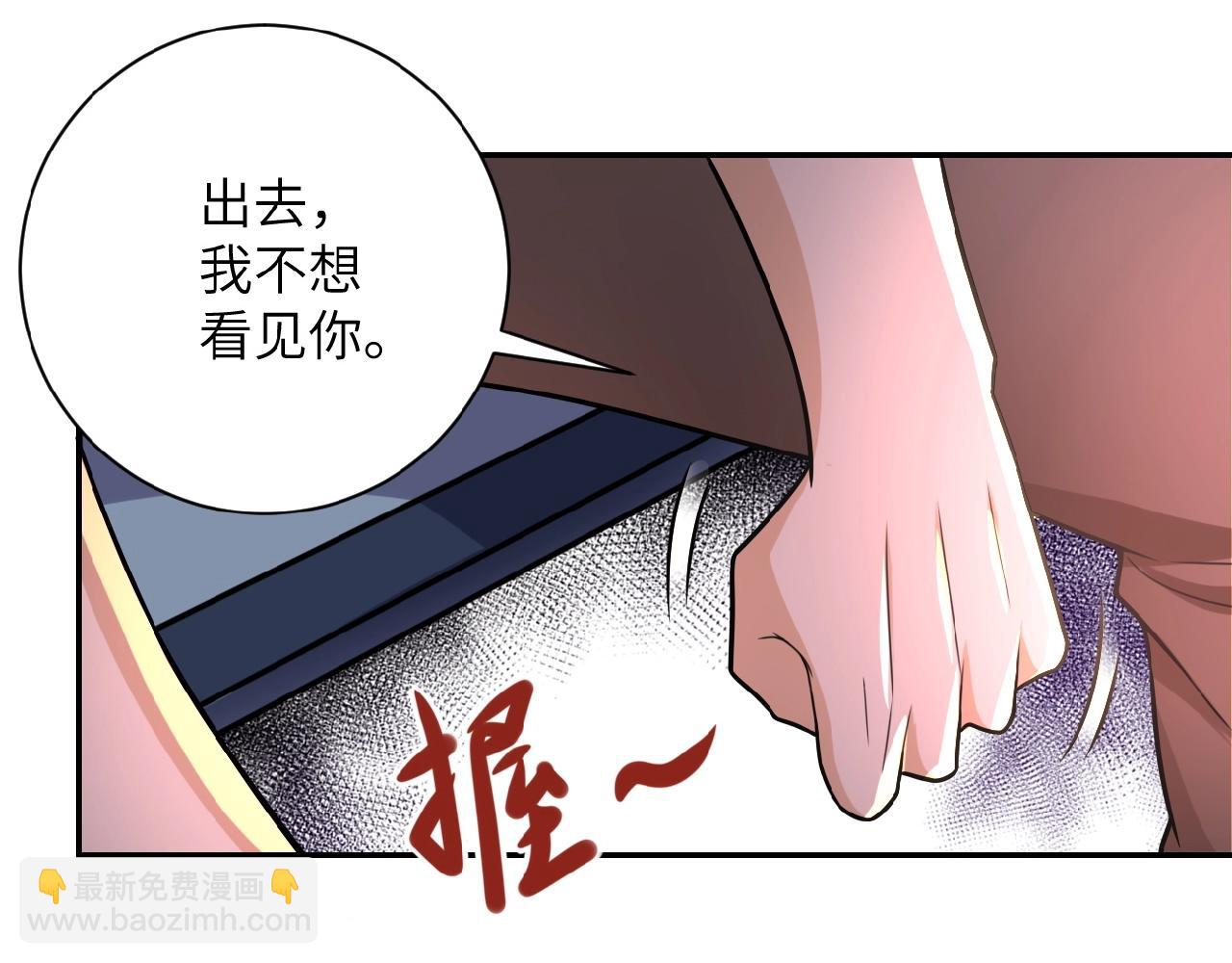 末世超級系統 - 第23話 弔唁(3/3) - 2