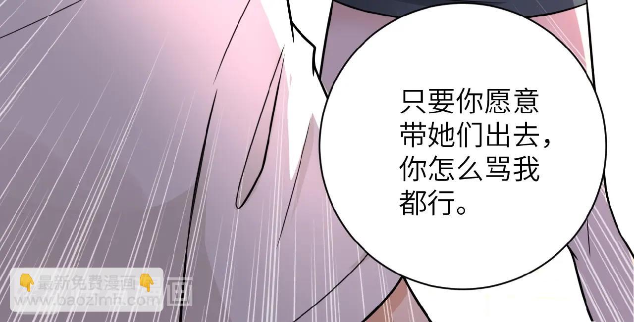 末世超級系統 - 第23話 弔唁(3/3) - 1