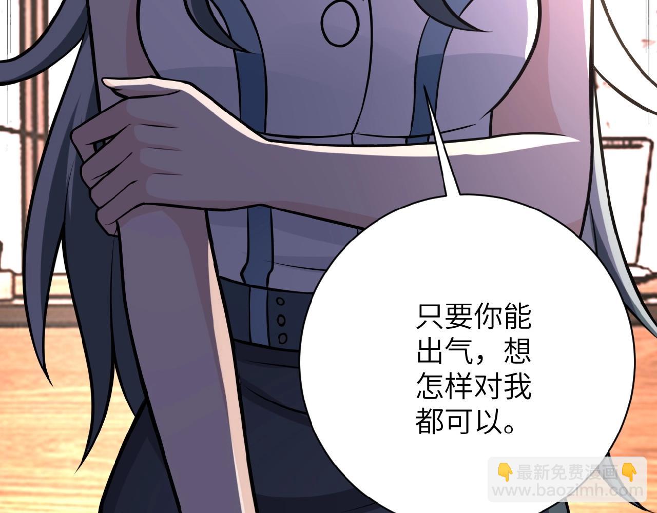 末世超級系統 - 第23話 弔唁(3/3) - 2