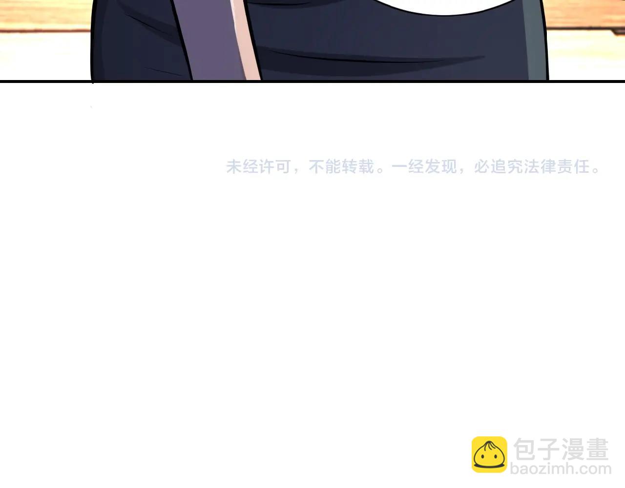 末世超級系統 - 第23話 弔唁(3/3) - 3