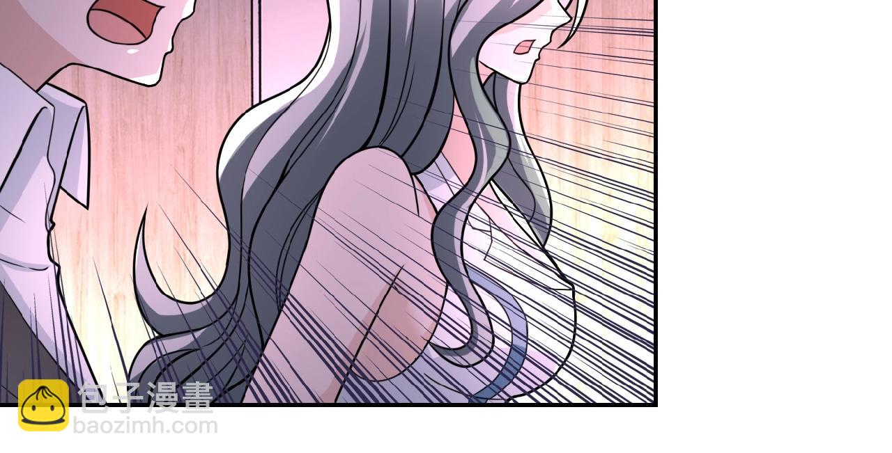 末世超級系統 - 第23話 弔唁(1/3) - 4