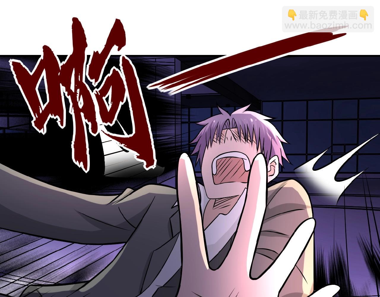 末世超級系統 - 第23話 弔唁(1/3) - 2