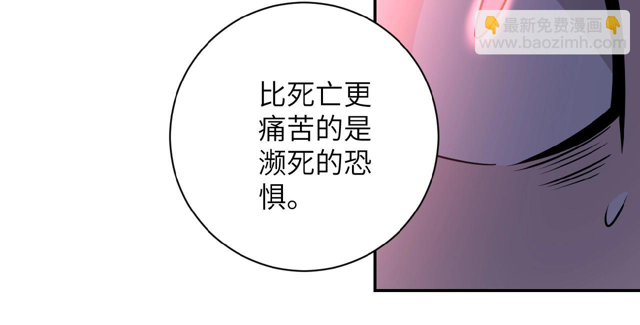 末世超級系統 - 第23話 弔唁(1/3) - 2