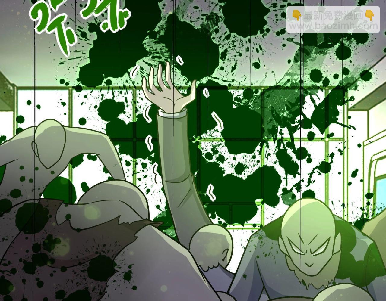 末世超級系統 - 第23話 弔唁(1/3) - 1