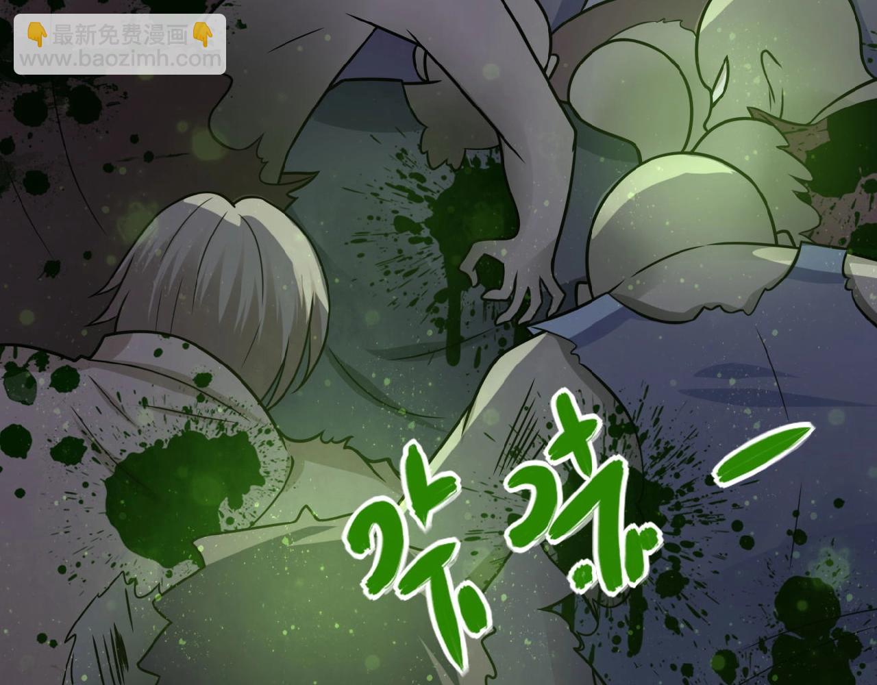 末世超級系統 - 第23話 弔唁(1/3) - 2