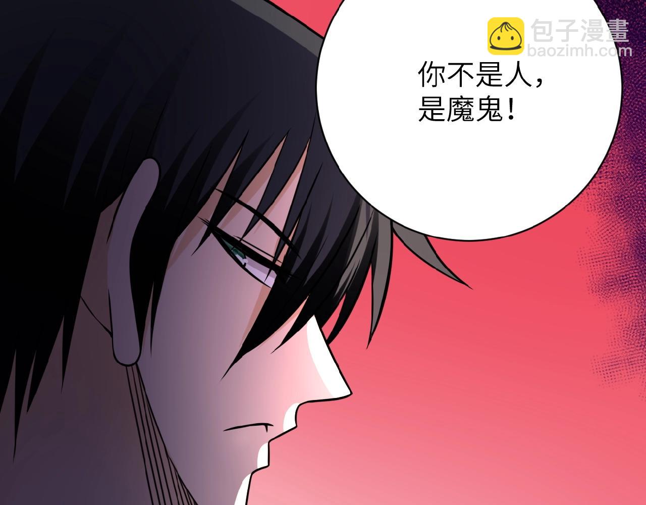 末世超級系統 - 第23話 弔唁(1/3) - 7