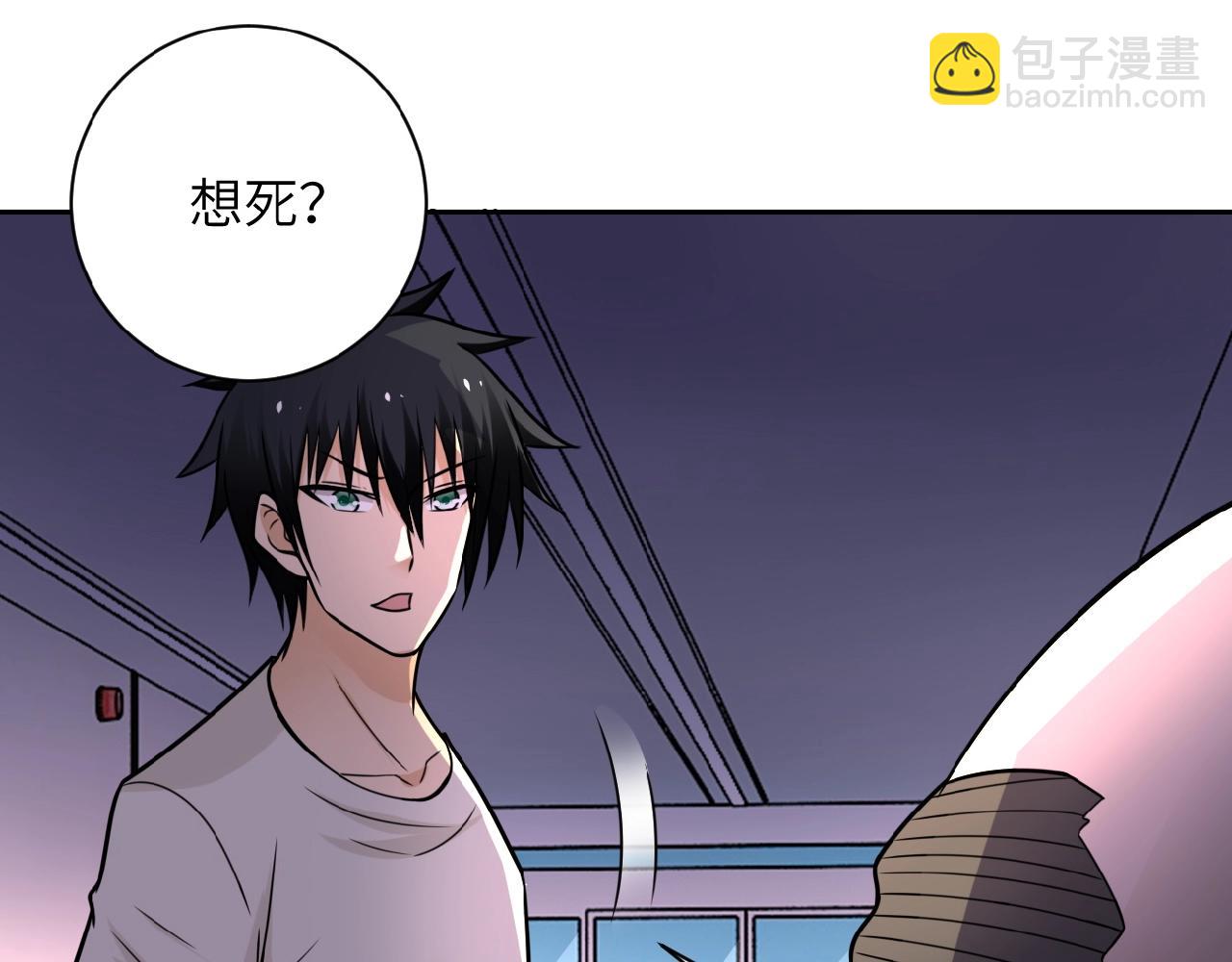 末世超級系統 - 第23話 弔唁(1/3) - 5