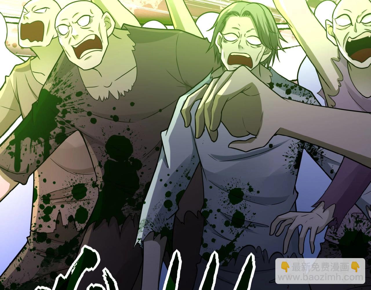 末世超級系統 - 第23話 弔唁(1/3) - 6