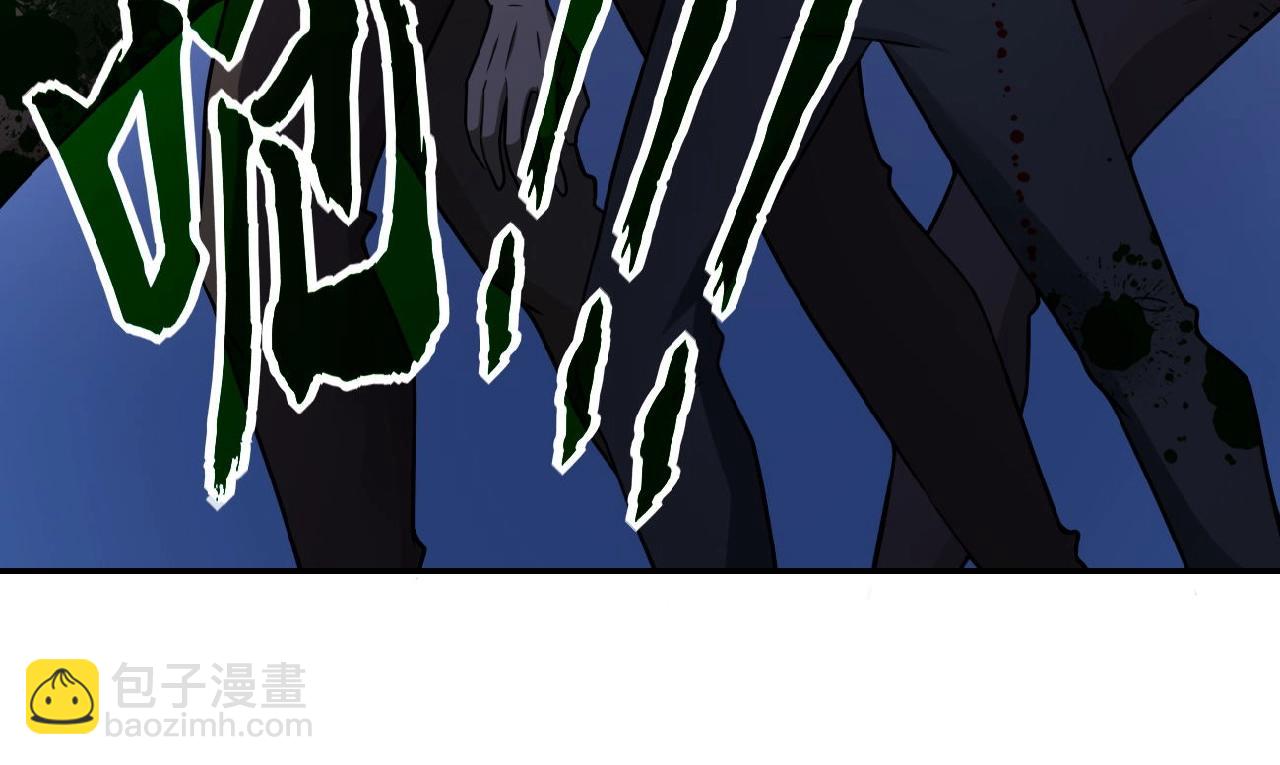 末世超級系統 - 第23話 弔唁(1/3) - 7