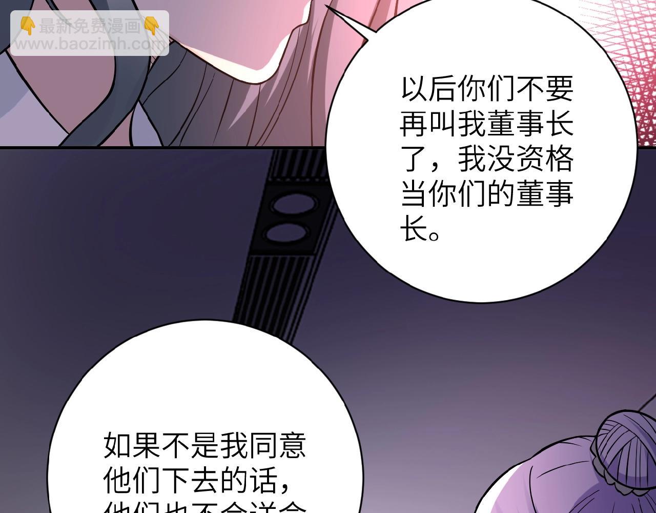 末世超級系統 - 第23話 弔唁(2/3) - 2