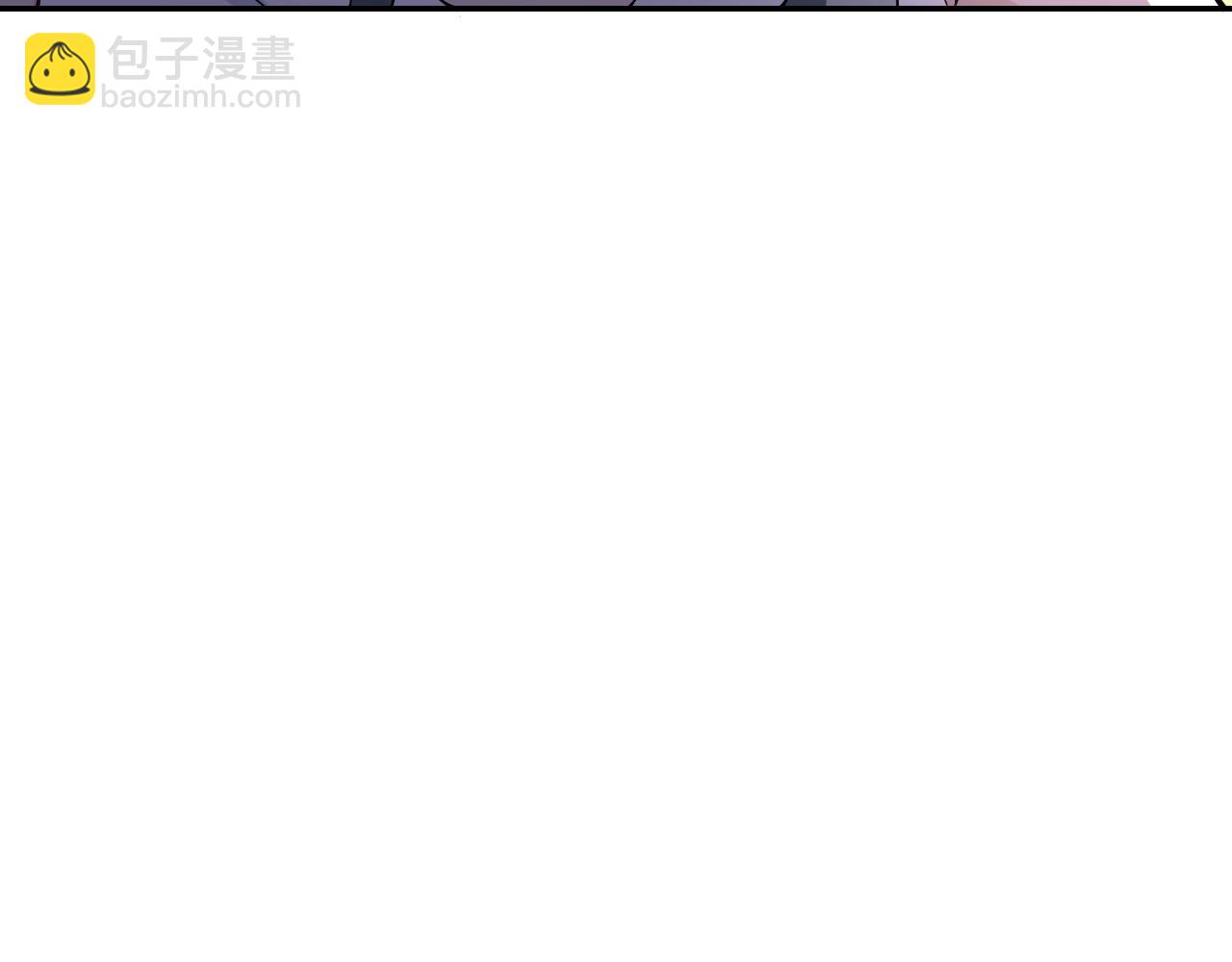 末世超級系統 - 第23話 弔唁(2/3) - 4