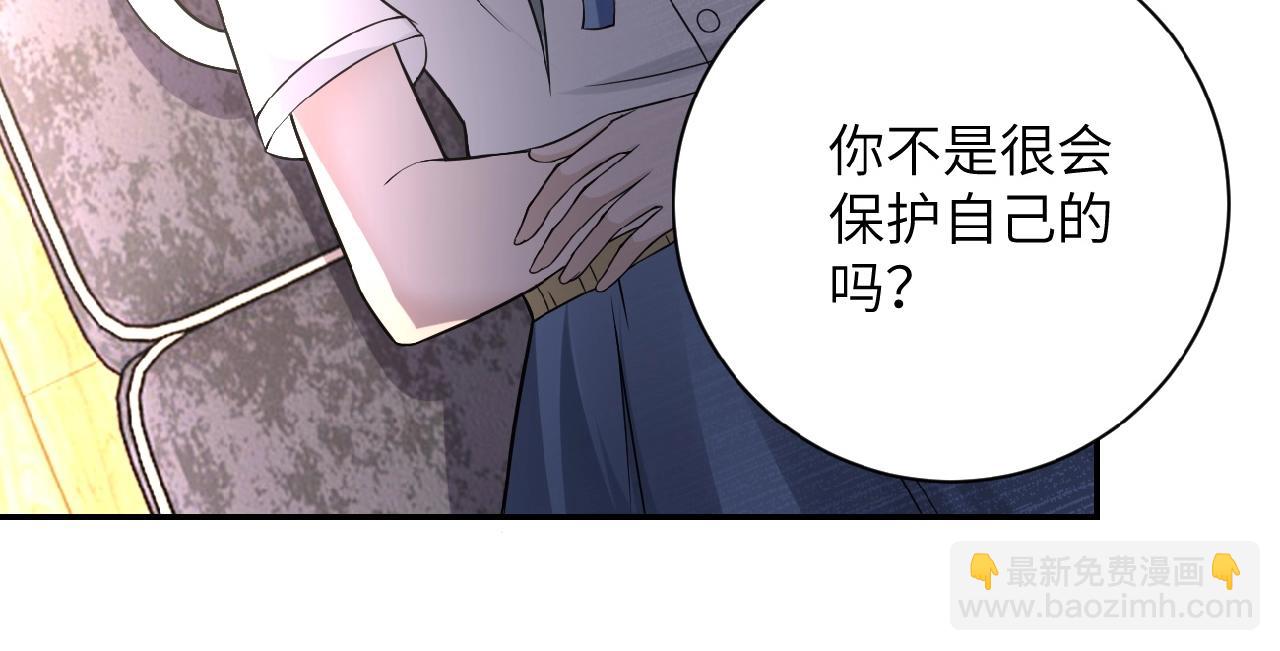 末世超級系統 - 第23話 弔唁(2/3) - 3