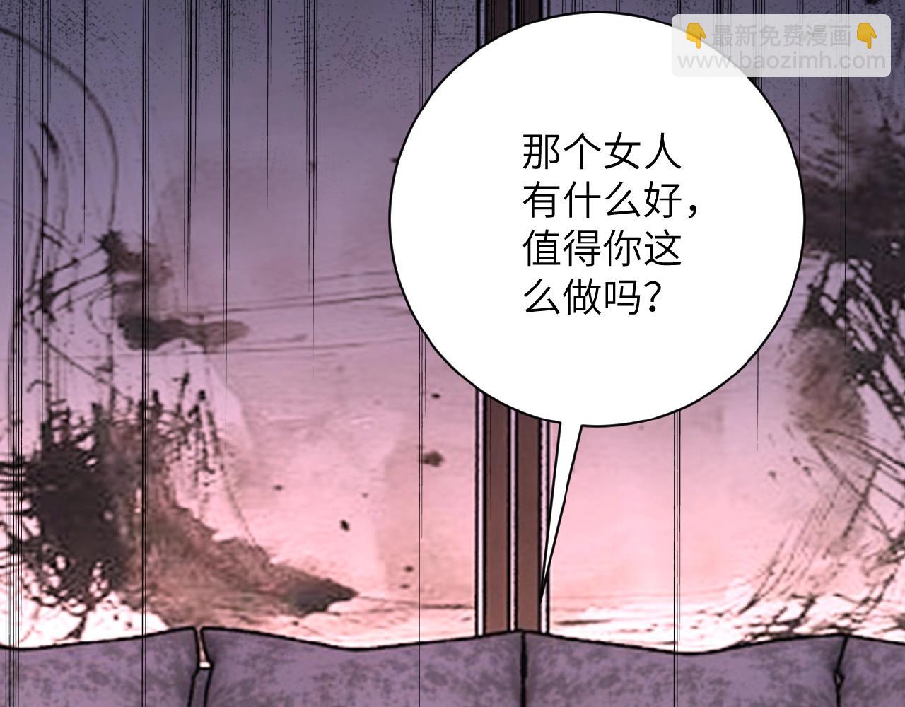 末世超級系統 - 第23話 弔唁(2/3) - 6