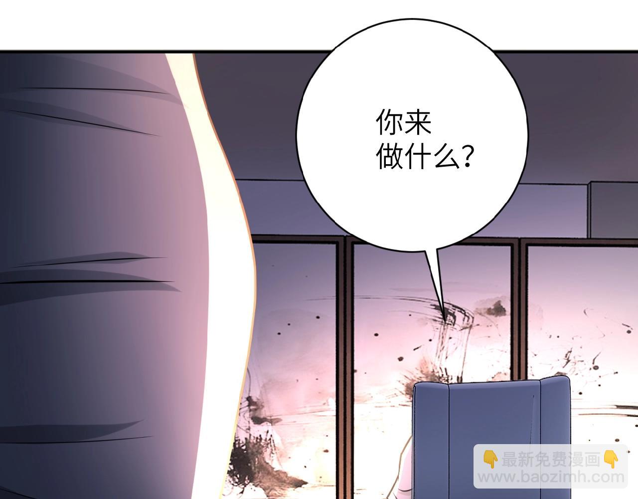 末世超級系統 - 第23話 弔唁(2/3) - 5