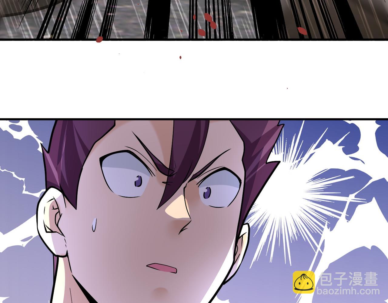 末世超級系統 - 第231話 再得進化液(2/2) - 5