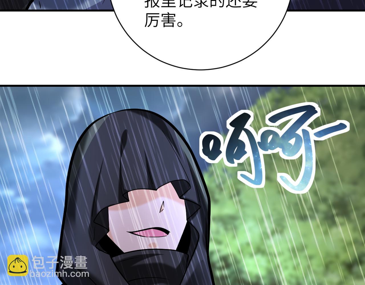 末世超級系統 - 第231話 再得進化液(2/2) - 8