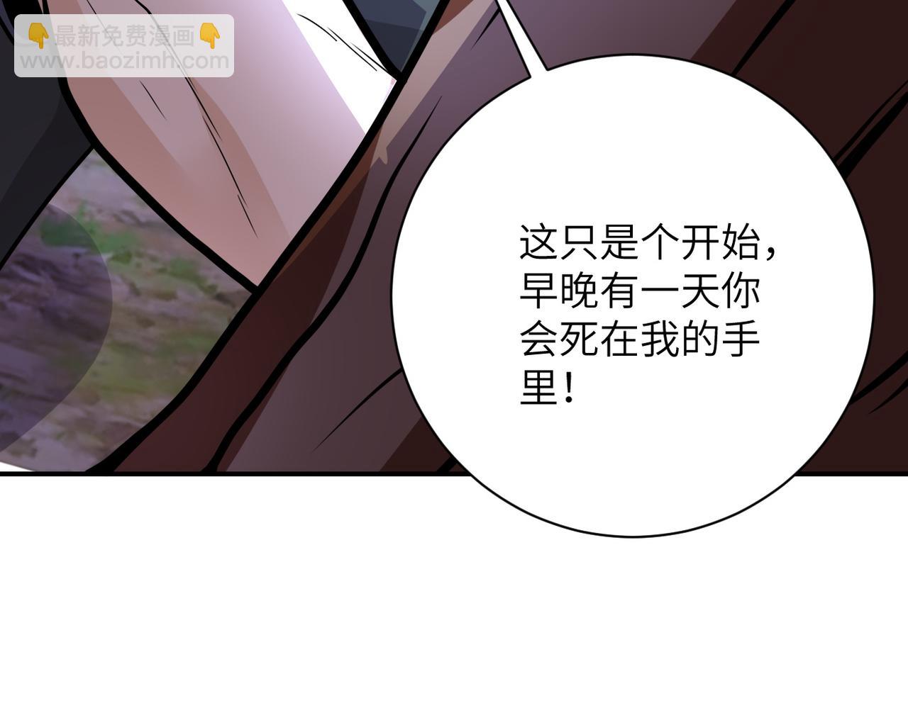 末世超級系統 - 第231話 再得進化液(2/2) - 6