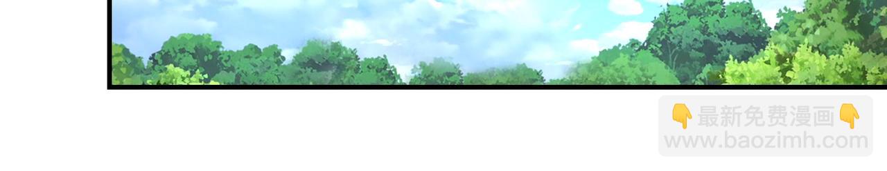 末世超級系統 - 第231話 再得進化液(2/2) - 8