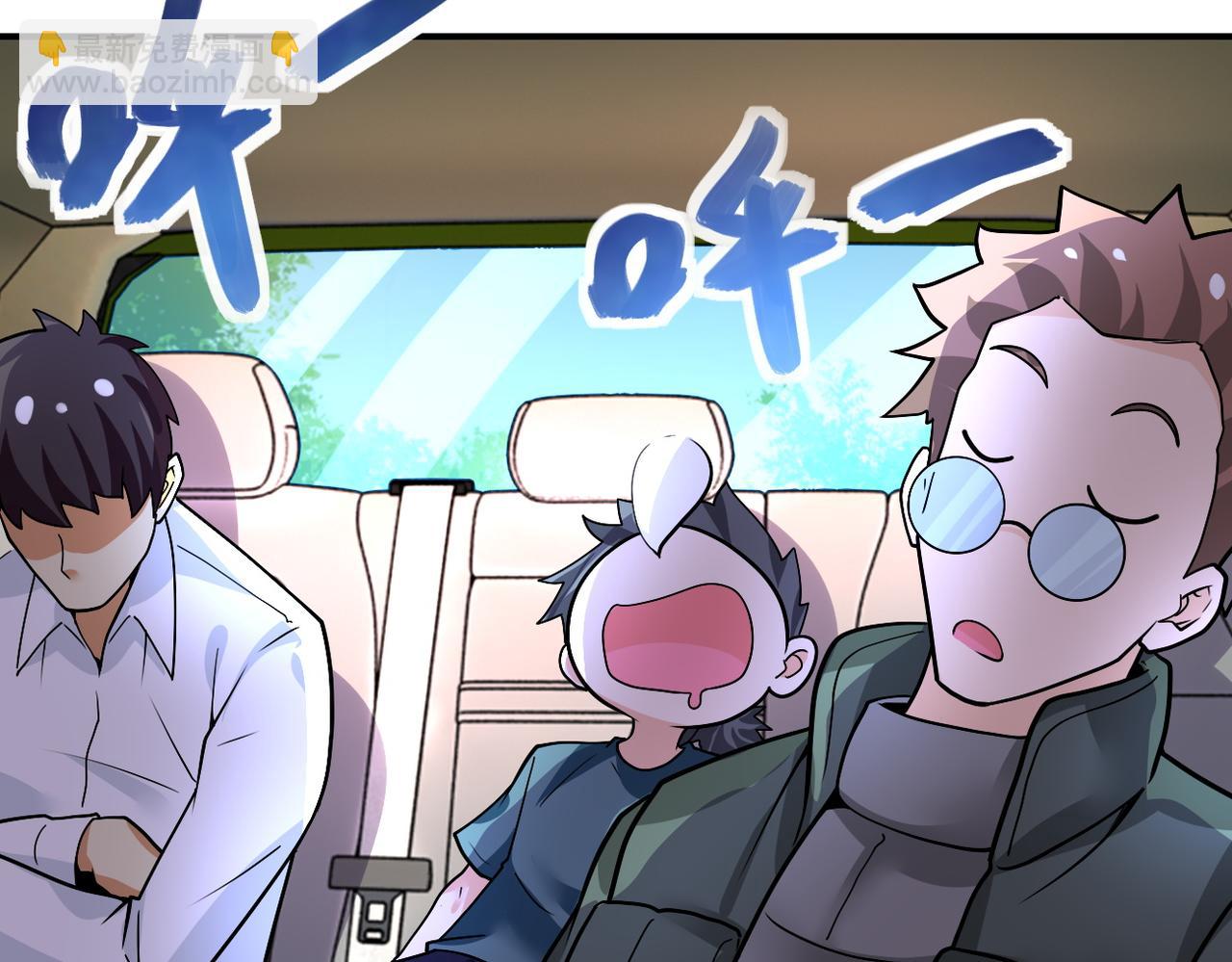 末世超級系統 - 第231話 再得進化液(2/2) - 3