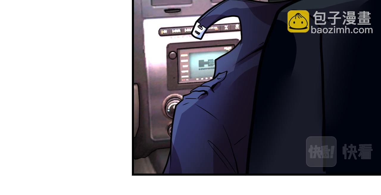 末世超級系統 - 第231話 再得進化液(2/2) - 5