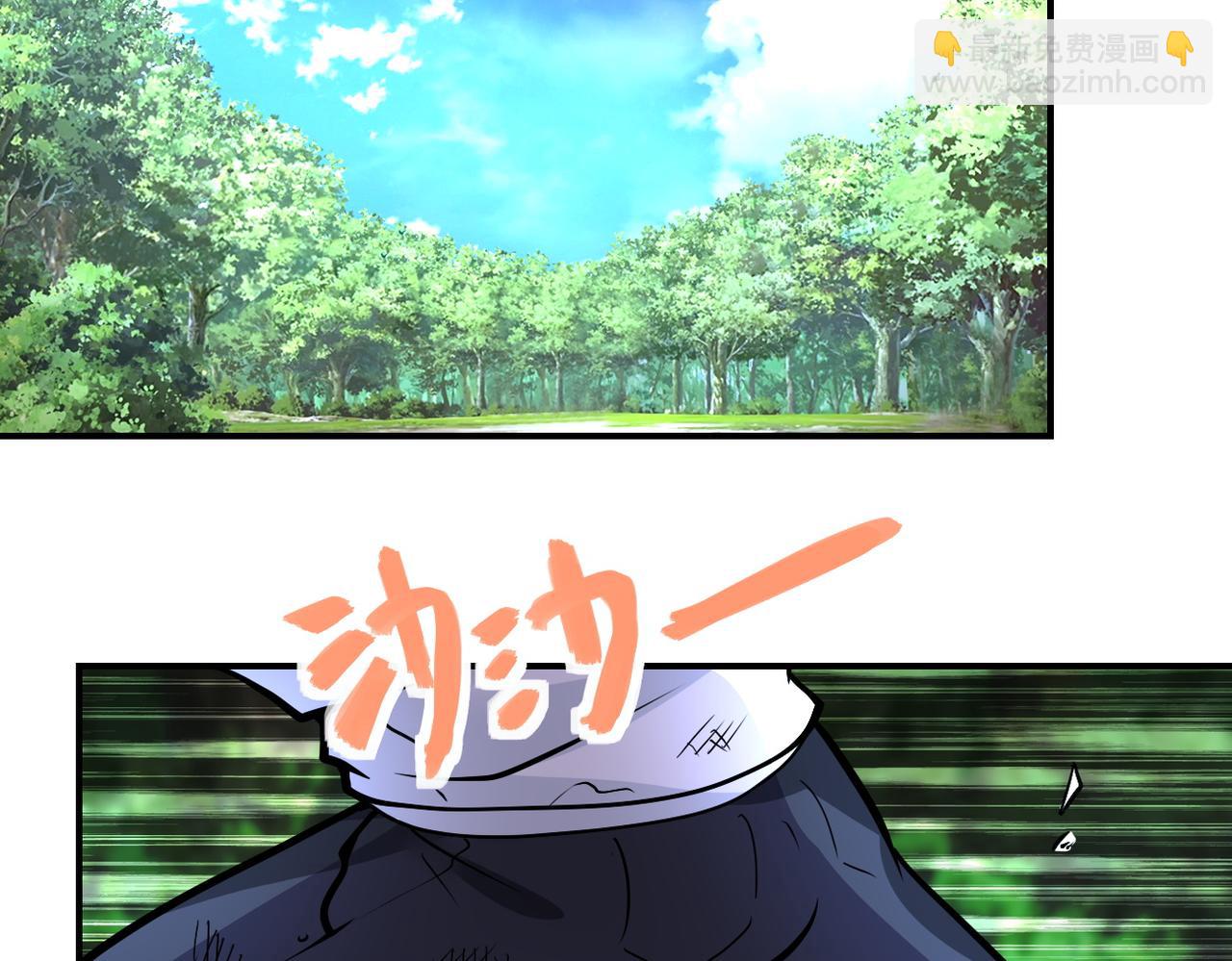 末世超級系統 - 第231話 再得進化液(2/2) - 1