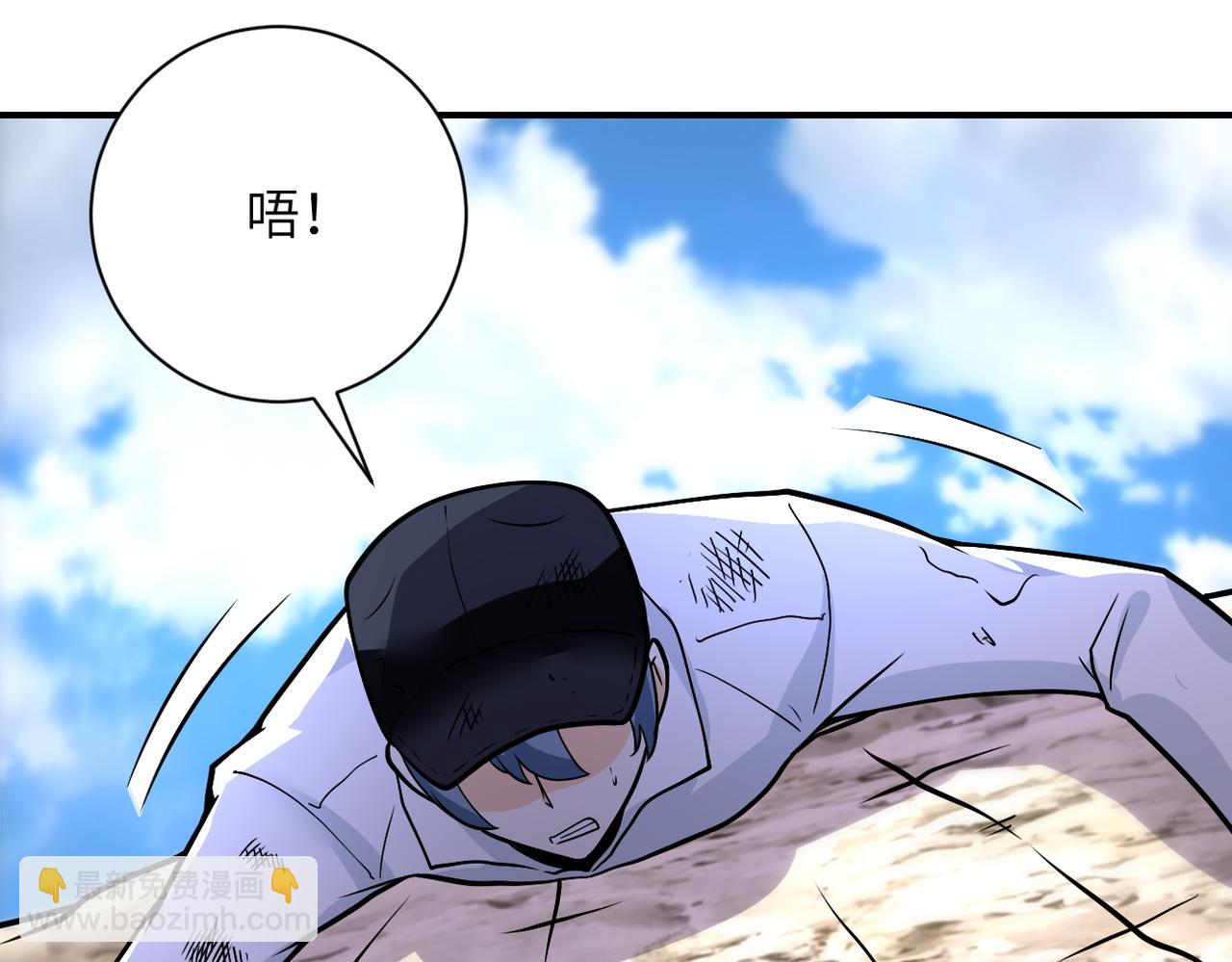 末世超級系統 - 第231話 再得進化液(2/2) - 3