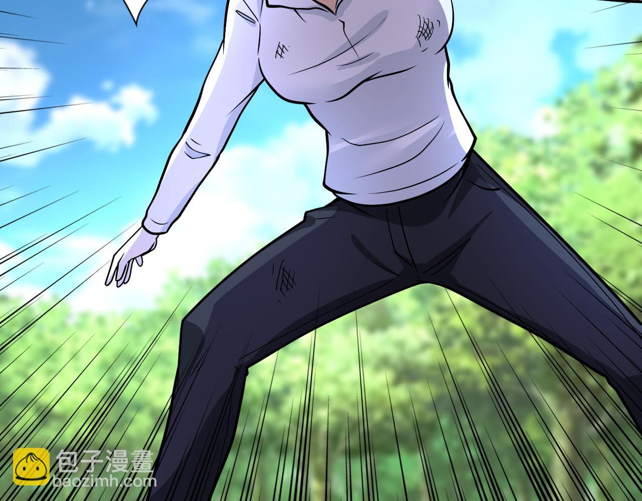 末世超級系統 - 第231話 再得進化液(2/2) - 3