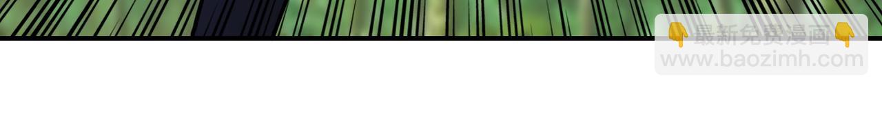 末世超級系統 - 第231話 再得進化液(2/2) - 4