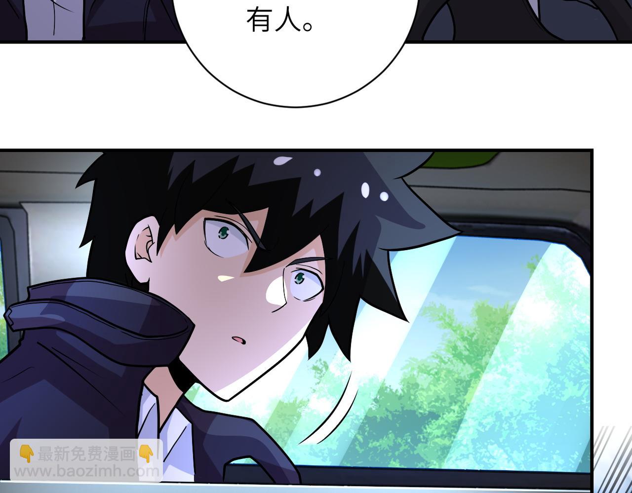 末世超級系統 - 第231話 再得進化液(2/2) - 6