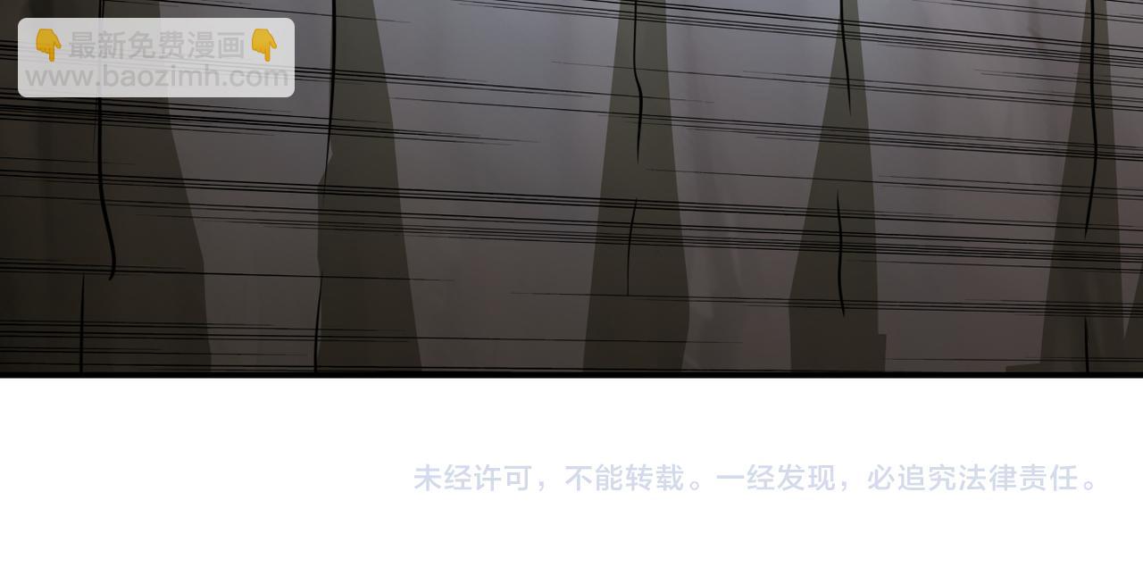 末世超級系統 - 第231話 再得進化液(2/2) - 1