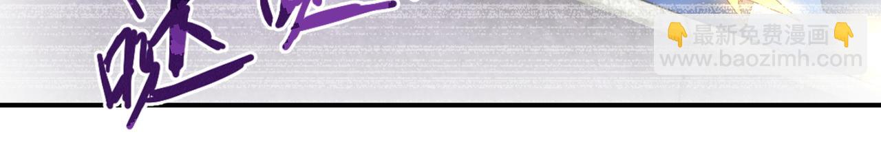 末世超級系統 - 第233話 基地淪陷(1/2) - 5