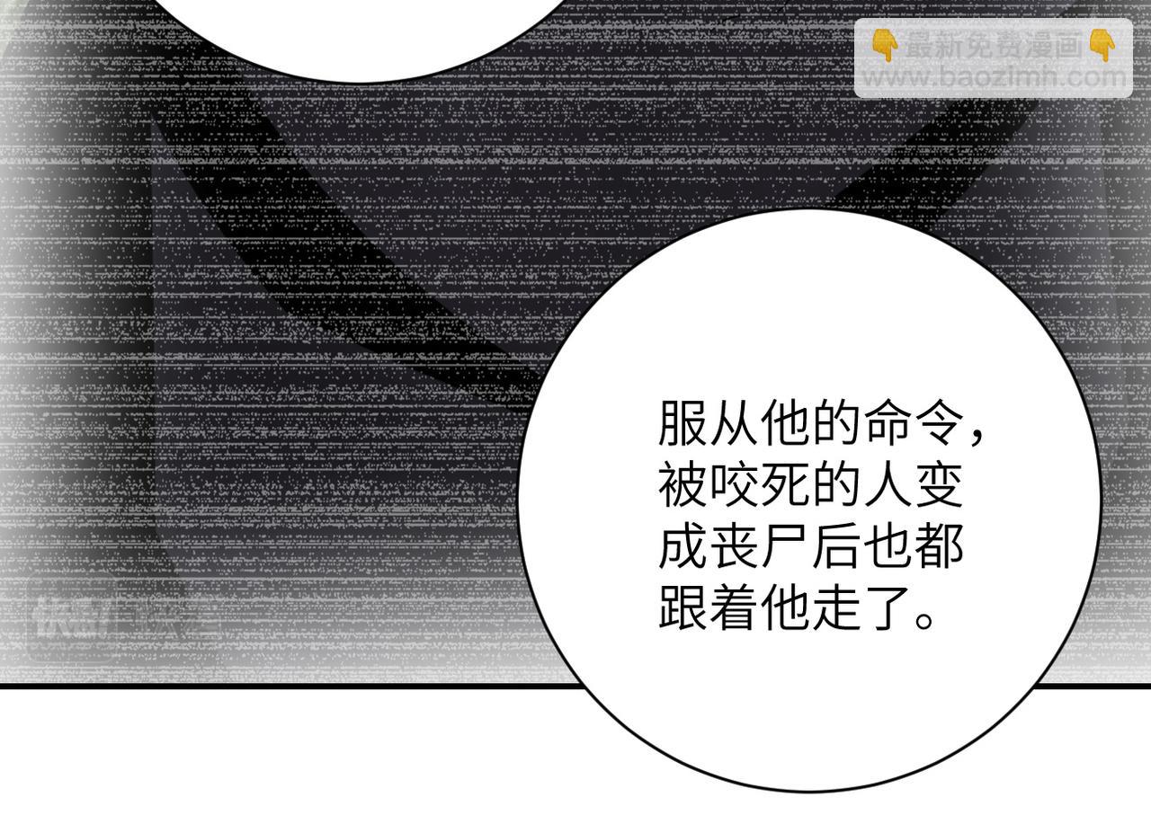 末世超級系統 - 第233話 基地淪陷(1/2) - 1