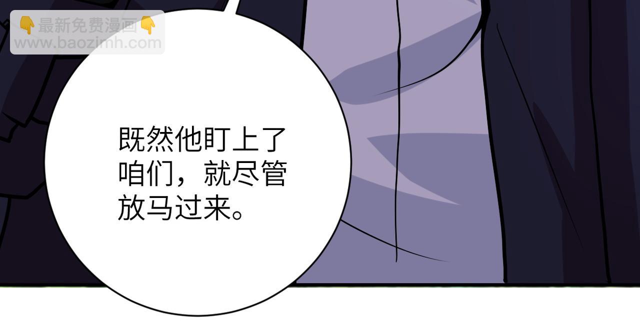 末世超級系統 - 第233話 基地淪陷(2/2) - 1