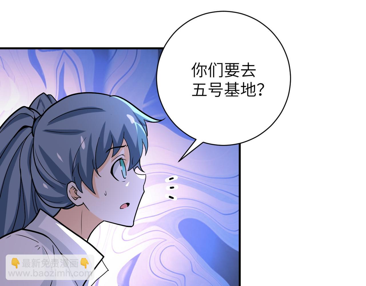 末世超級系統 - 第233話 基地淪陷(2/2) - 2