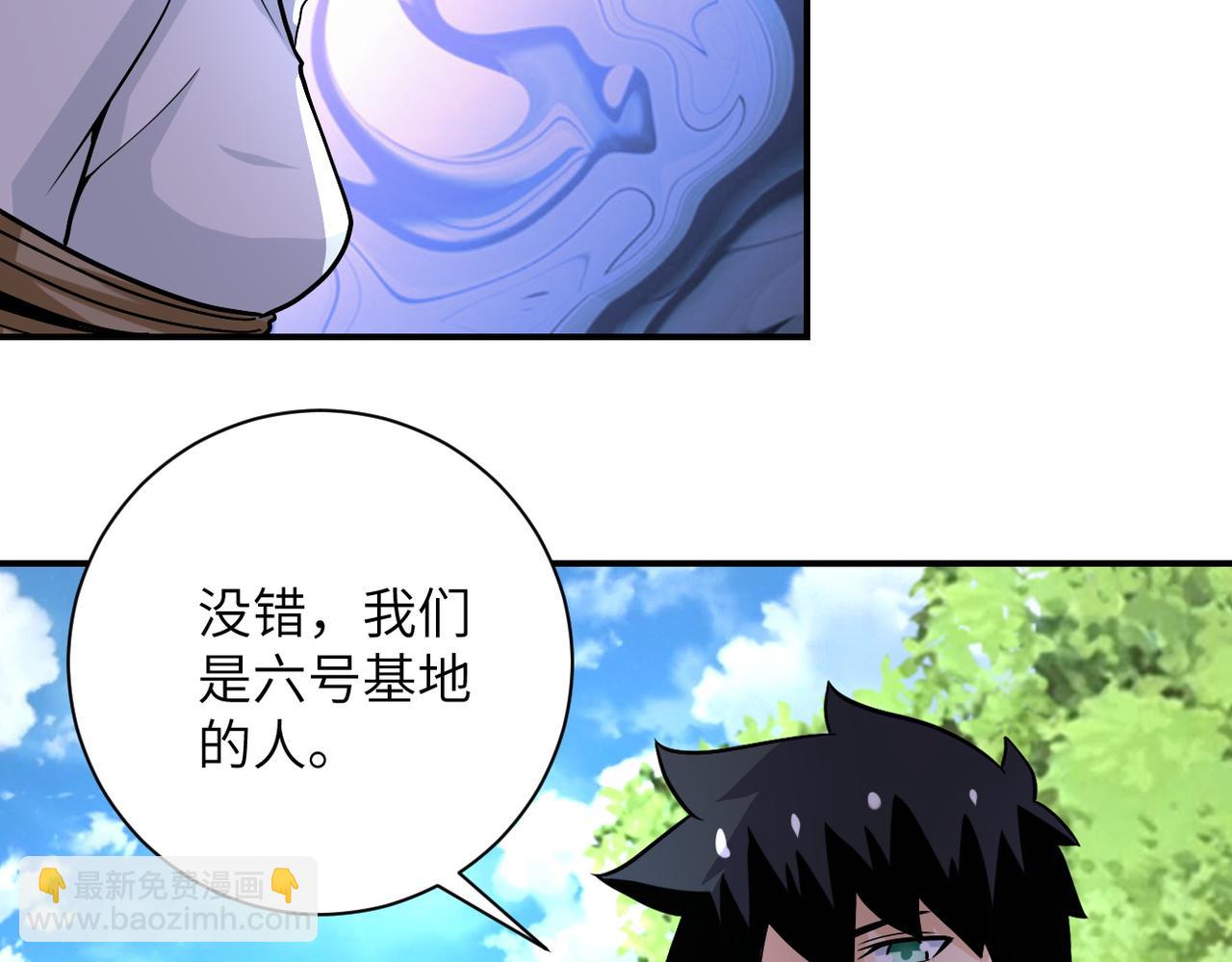 末世超級系統 - 第233話 基地淪陷(2/2) - 3