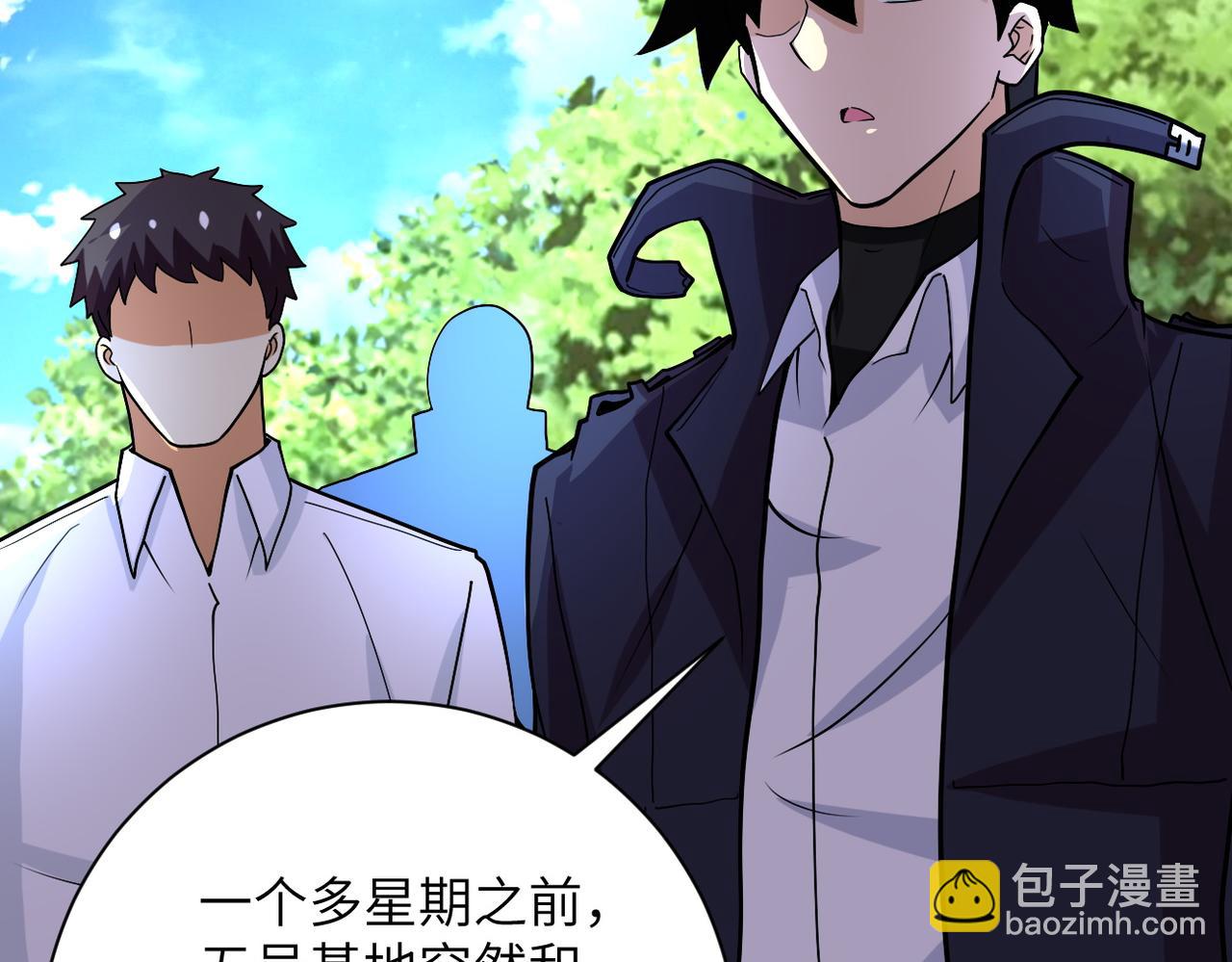 末世超級系統 - 第233話 基地淪陷(2/2) - 4