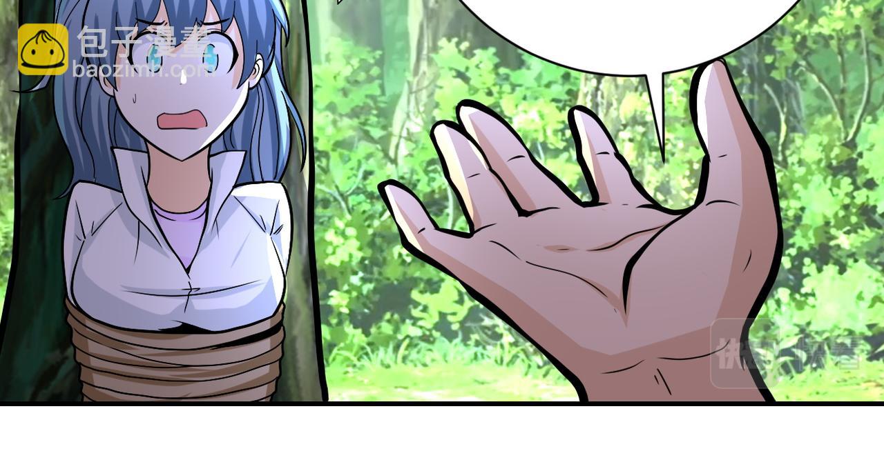 末世超級系統 - 第233話 基地淪陷(2/2) - 6