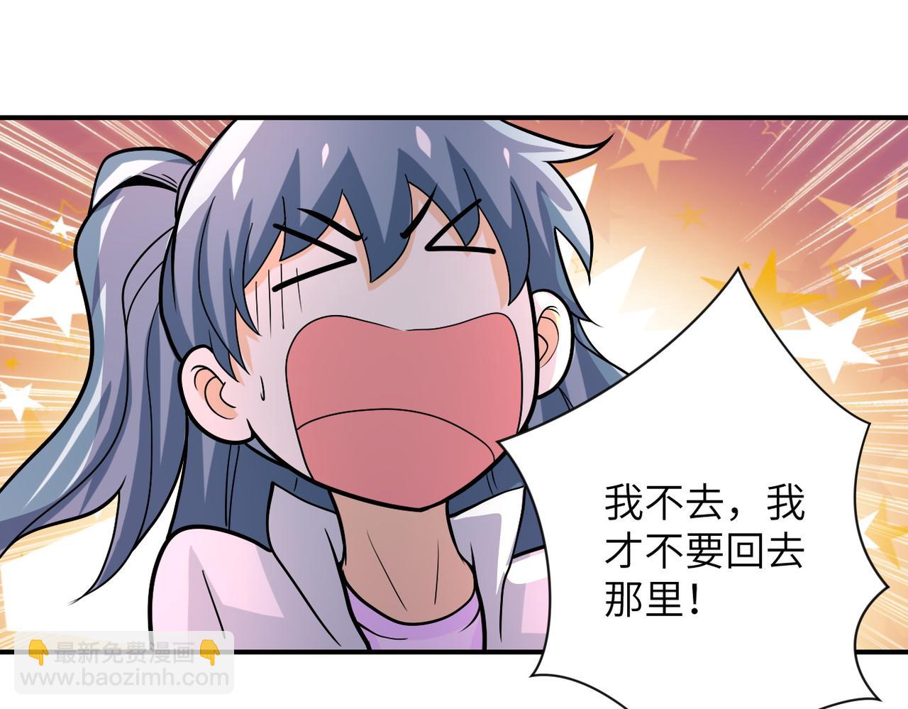 末世超級系統 - 第233話 基地淪陷(2/2) - 7