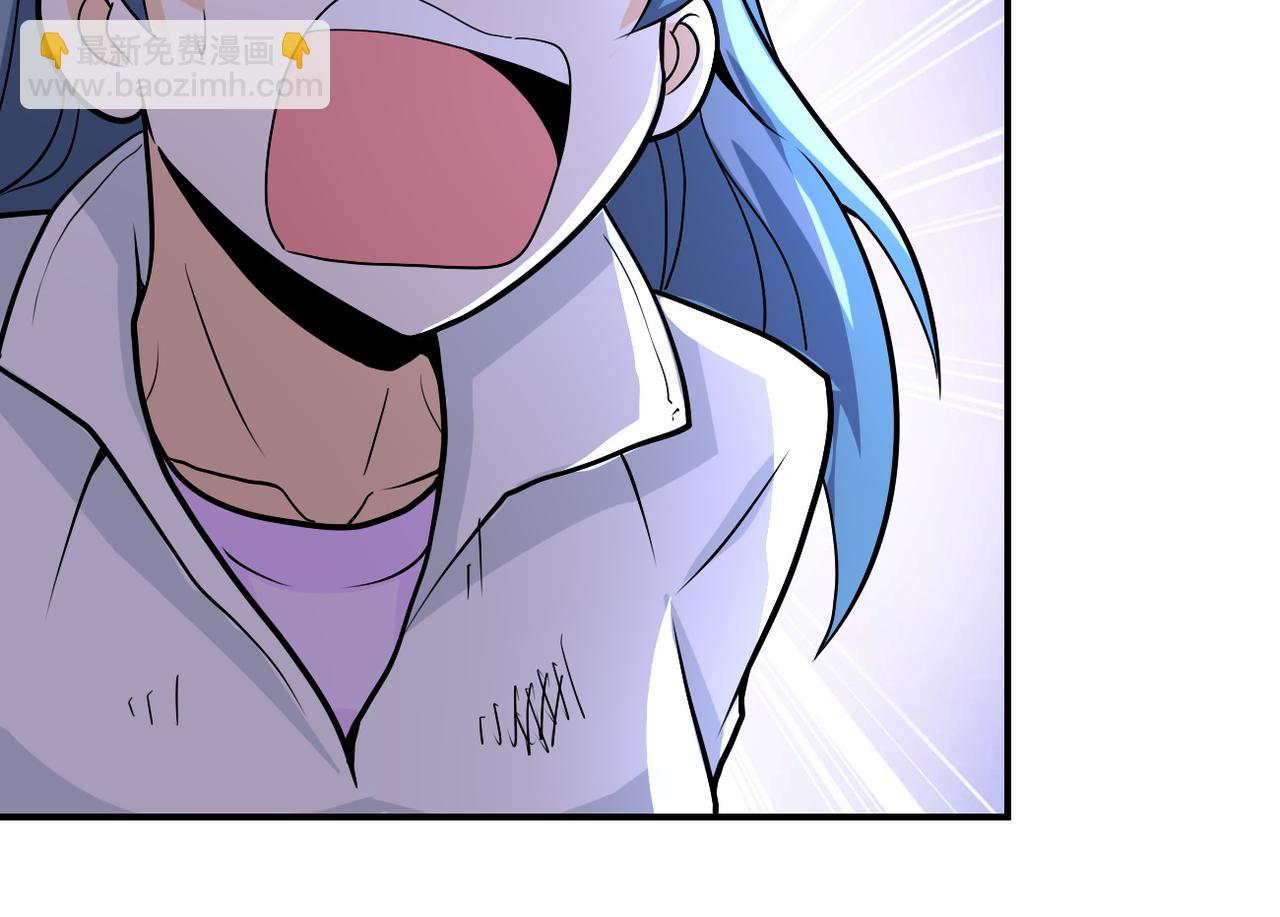 末世超級系統 - 第233話 基地淪陷(2/2) - 6