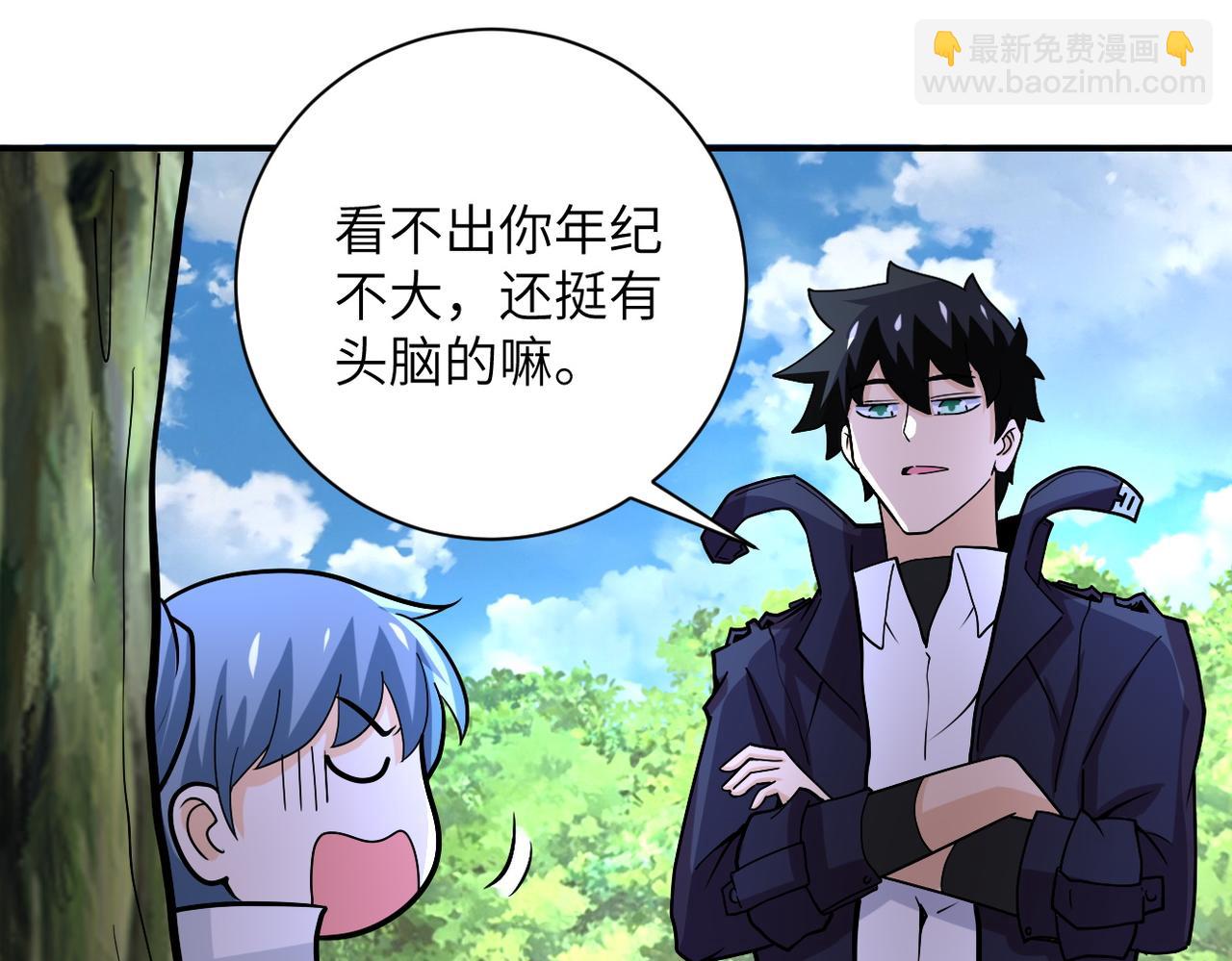 末世超級系統 - 第233話 基地淪陷(2/2) - 7