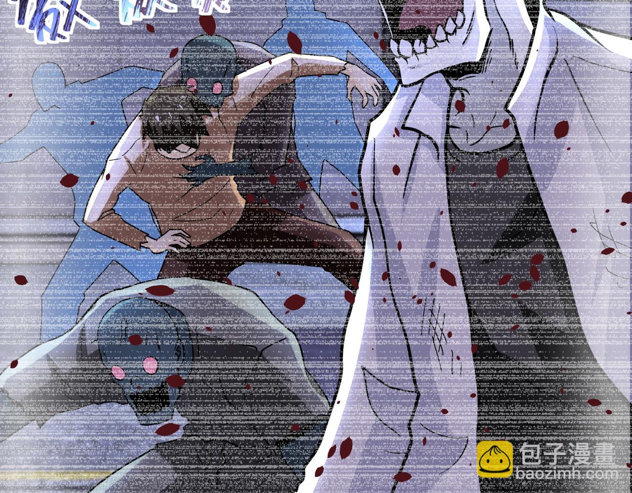 末世超級系統 - 第233話 基地淪陷(1/2) - 7