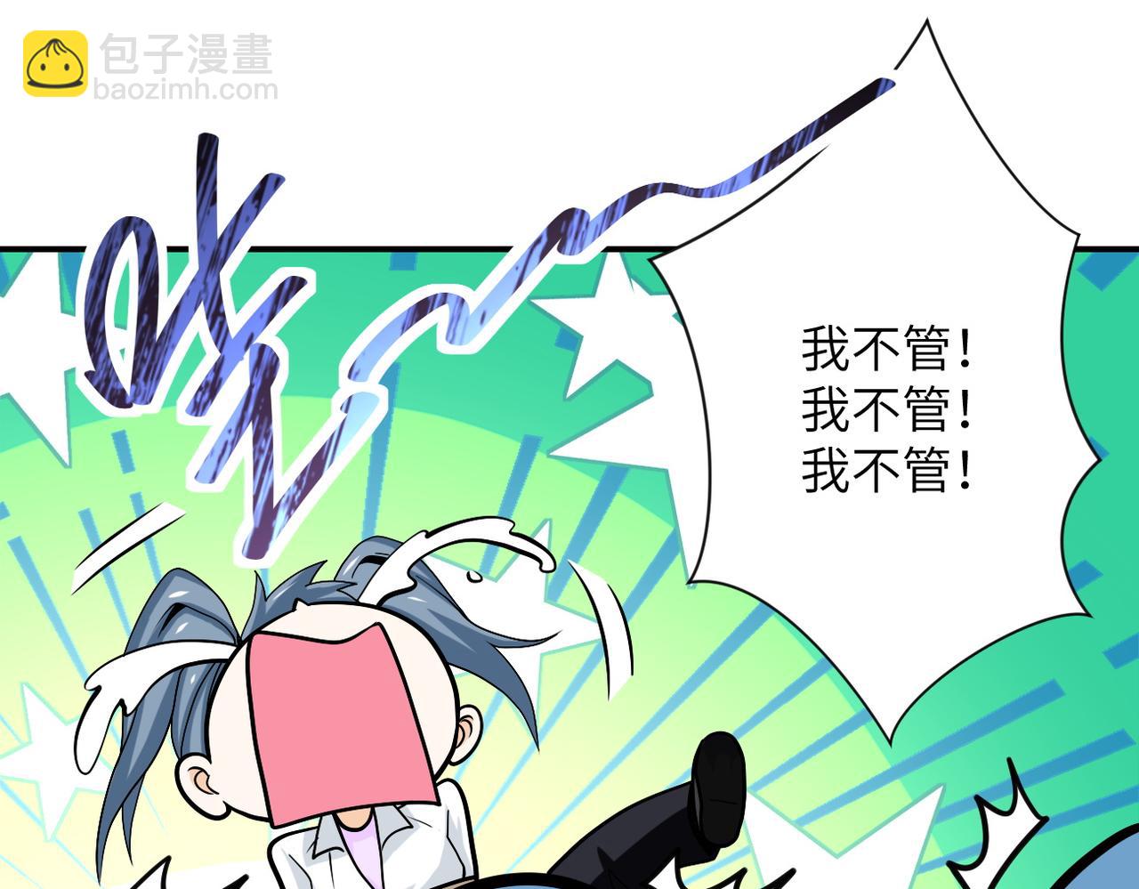 末世超級系統 - 第233話 基地淪陷(2/2) - 4