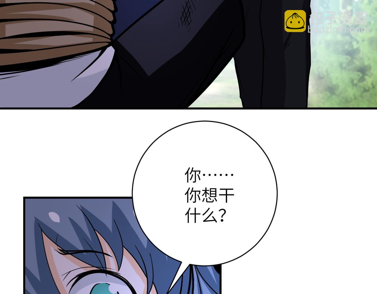 末世超級系統 - 第233話 基地淪陷(2/2) - 3