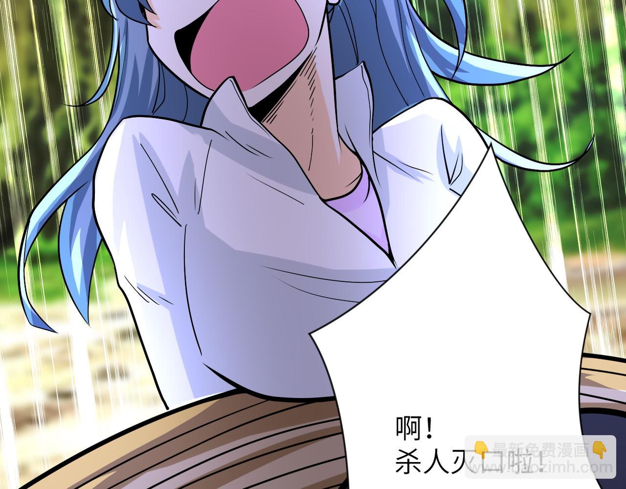 末世超級系統 - 第233話 基地淪陷(2/2) - 8