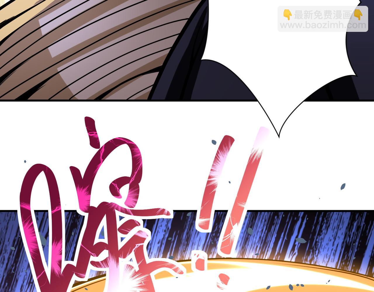 末世超級系統 - 第233話 基地淪陷(2/2) - 1