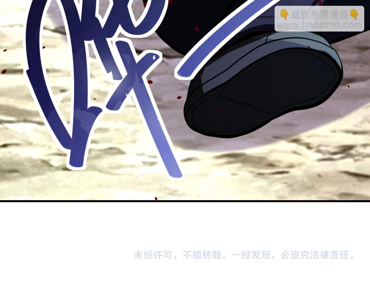 末世超級系統 - 第233話 基地淪陷(2/2) - 6