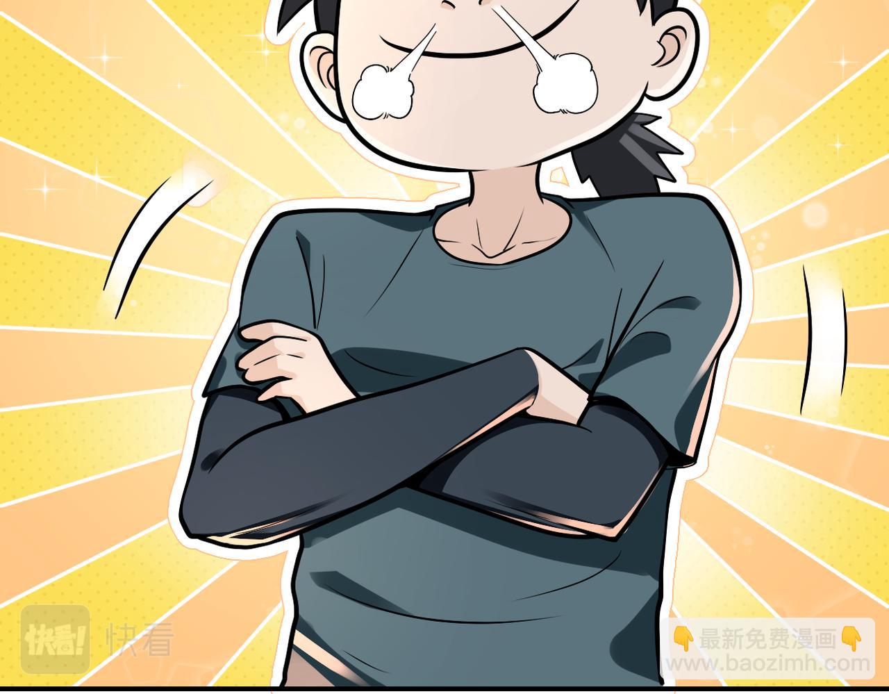 末世超級系統 - 第235話 公開秘密(1/2) - 4